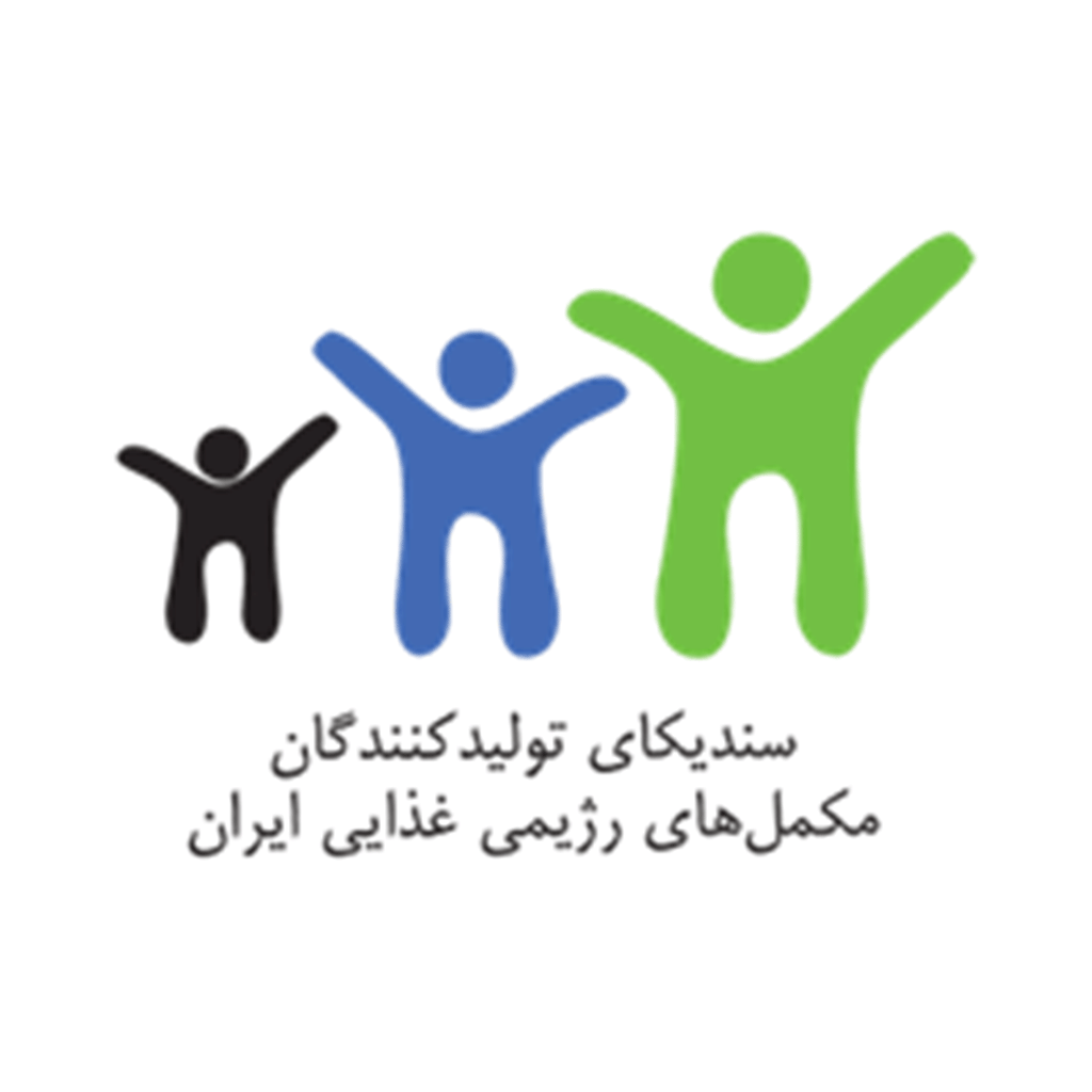 انجمن مکمل‌های رژیمی غذایی ایران